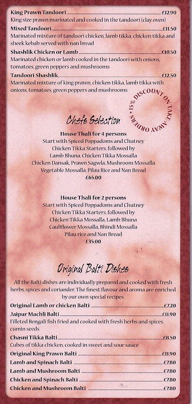 Menu of Jaipur Indian Takeaway Porthcawl